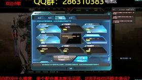 逆战稀有碎片最新爆料,神秘碎片即将降临，玩家们翘首以盼！  第3张