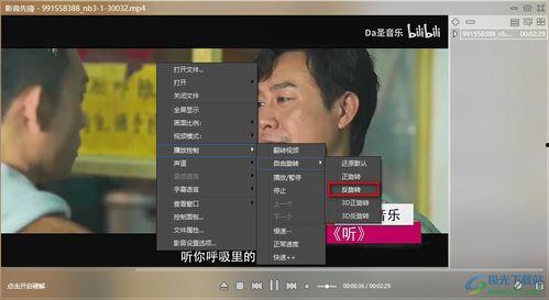 九儿电台爆料视频播放时间,视频播放时间背后的惊人真相  第3张