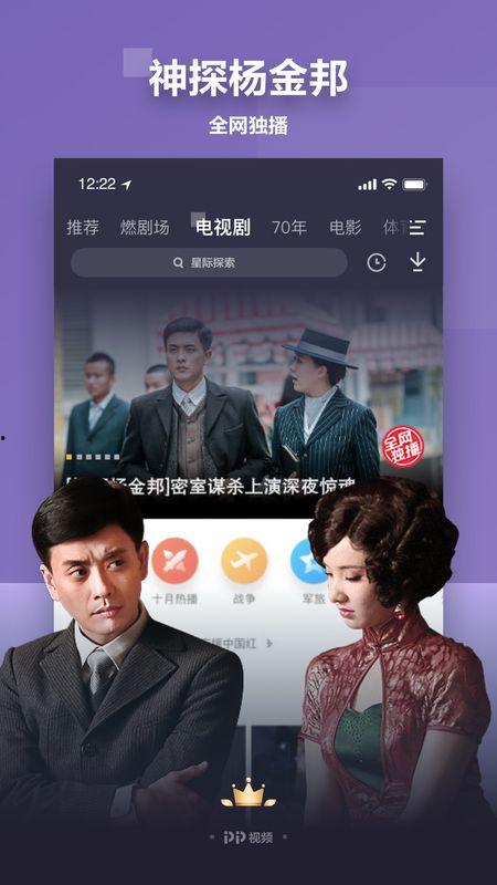 综艺豪哥爆料视频大全下载,精彩瞬间一网打尽  第1张