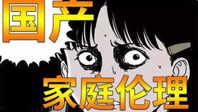 在线观看伦理卡通,守护童心，引领正确价值观  第3张