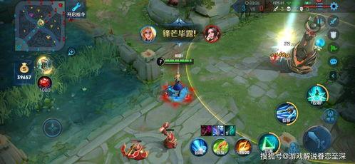 爆料王者打野视频大全最新  第2张