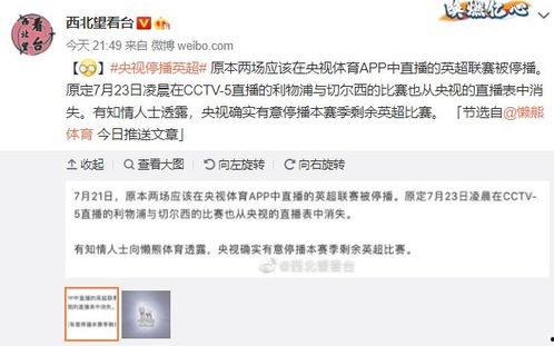 新闻爆料重要的爆料,新闻爆料揭示惊天秘密 第1张 新闻爆料重要的爆料,新闻爆料揭示惊天秘密 第1张