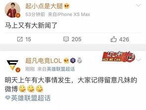 最新卧谈会爆料新闻,最新热点事件内幕大揭秘 第1张 最新卧谈会爆料新闻,最新热点事件内幕大揭秘 第1张