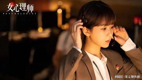 王安宇女友爆料视频播放,揭秘背后真相  第2张