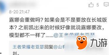 8月最新皮肤爆料视频,视觉盛宴与神秘元素交织  第3张