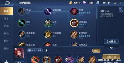 玄策技能爆料顺序表最新,全新技能顺序揭秘,精彩玩法抢先看 第1张 玄策技能爆料顺序表最新,全新技能顺序揭秘,精彩玩法抢先看 第1张