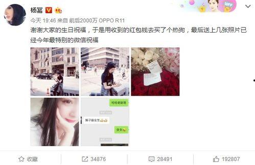 中国娱乐爆料大王有哪些,独家爆料背后的故事  第2张