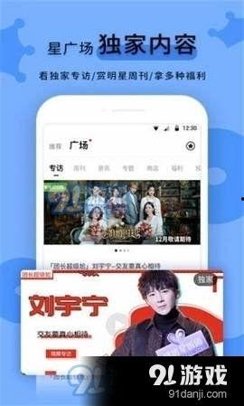 黑暗视频爆料官方下载,官方下载背后的真相与争议  第2张