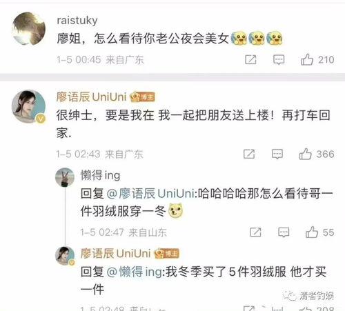 刘大锤最新爆料推测微博,揭秘娱乐圈惊天秘密！  第3张