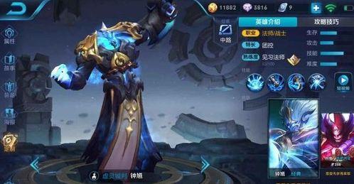 王者最新皮肤爆料5月  第1张