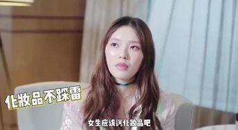 若琳pepper爆料视频,揭秘幕后的精彩瞬间 第1张 若琳pepper爆料视频,揭秘幕后的精彩瞬间 第1张