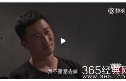 吴京娱乐爆料视频最新一期,揭秘娱乐圈幕后真相 第1张 吴京娱乐爆料视频最新一期,揭秘娱乐圈幕后真相 第1张